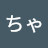 YTKちゃんねる