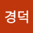 @김경덕-p4p