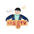 XjcnjD-se_M-channel-avatar-나도움TV