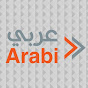 arabic language logo