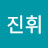 @김진휘-e9e