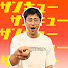 LXFdDUaKbng-channel-avatar-パンサー尾形の尾形軍団チャンネル and 2 more