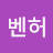 @벤허-r1k