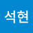 @이석현-h5n