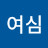 @황여심-t7i