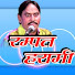 iah7ZU82zAk-channel-avatar-Rampat Harami