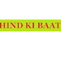 HIND KI BAAT logo