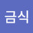 @최금식-x7o