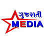 Star Gujarati Media logo