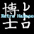 @25aceface's avatar