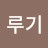 @ru-gi-g3i