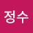 @김정수-r4i2y