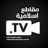 TlVUOV-tgJo-channel-avatar-Know Islam إعرف الإسلام