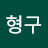 @정형구-l2r