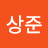 @박상준-f1n3f