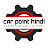 CAR POINT HINDI