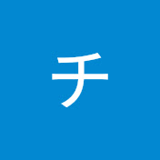 黒鯛チヌ太郎