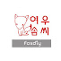 DsND6y8DcHg-channel-avatar-여우솜씨-프랑스자수배우기