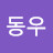 @이동우-r9g