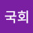 @김국회-y4q