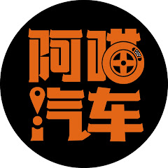 阿喵汽车アイコン画像
