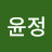 @조윤정-p8h8z