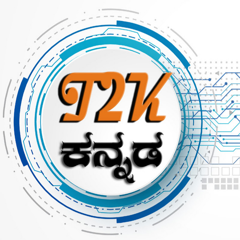 TECH TOUR ಕನ್ನಡ