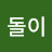 @바람돌이-j7o