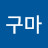 @민구마-y4c