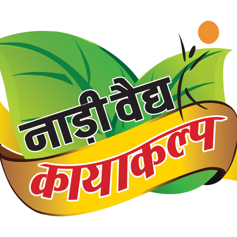 NADI VAIDYA KAYAKALP