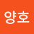 @최양호-l7g