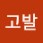 @user-ht5ub9mt7w