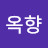 @손옥향-t9n