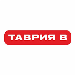Сеть супермаркетов «ТАВРИЯ В»
