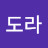 @기도라-i4b