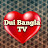 Dui Bangla tv