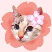 さくらさん