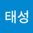 @정태성-d2y