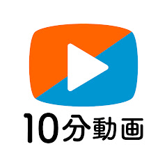 学研 10分動画 x 30回 レッスン動画アイコン画像