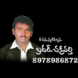 Chakravarthi Sung photo