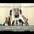 GEFMBdokOog-channel-avatar-الشيخ د. محمد الشنقيطي