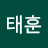 @이태훈-m1f