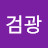 @임코니