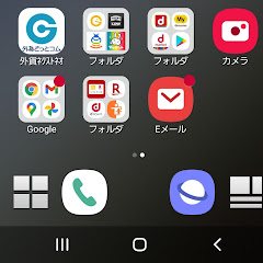 けん