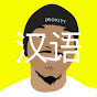 Droxity Chinese logo