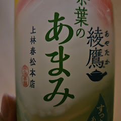 Mizu