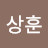 @이상훈-i5d