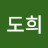 @고도희-o5w