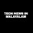 TECH NEWS IN MALAYALAM