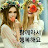 @첼로-p8e